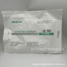 健琪吸引连接管一次性使用吸引连接管组件连接管1700mm带吸引头