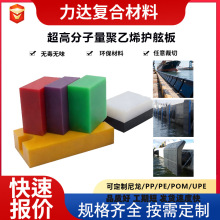 ߷ϩoϰ ߷Ӿϩײ UHMW-PEa^oϰ