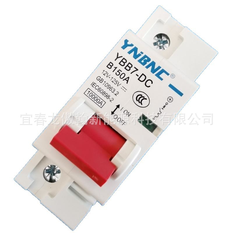 YU Variable Fusible de Vehículo Eléctrico de Serie Completa Circuit Breaker DC 12V48V60V72V96 Interruptor de apagado image 11