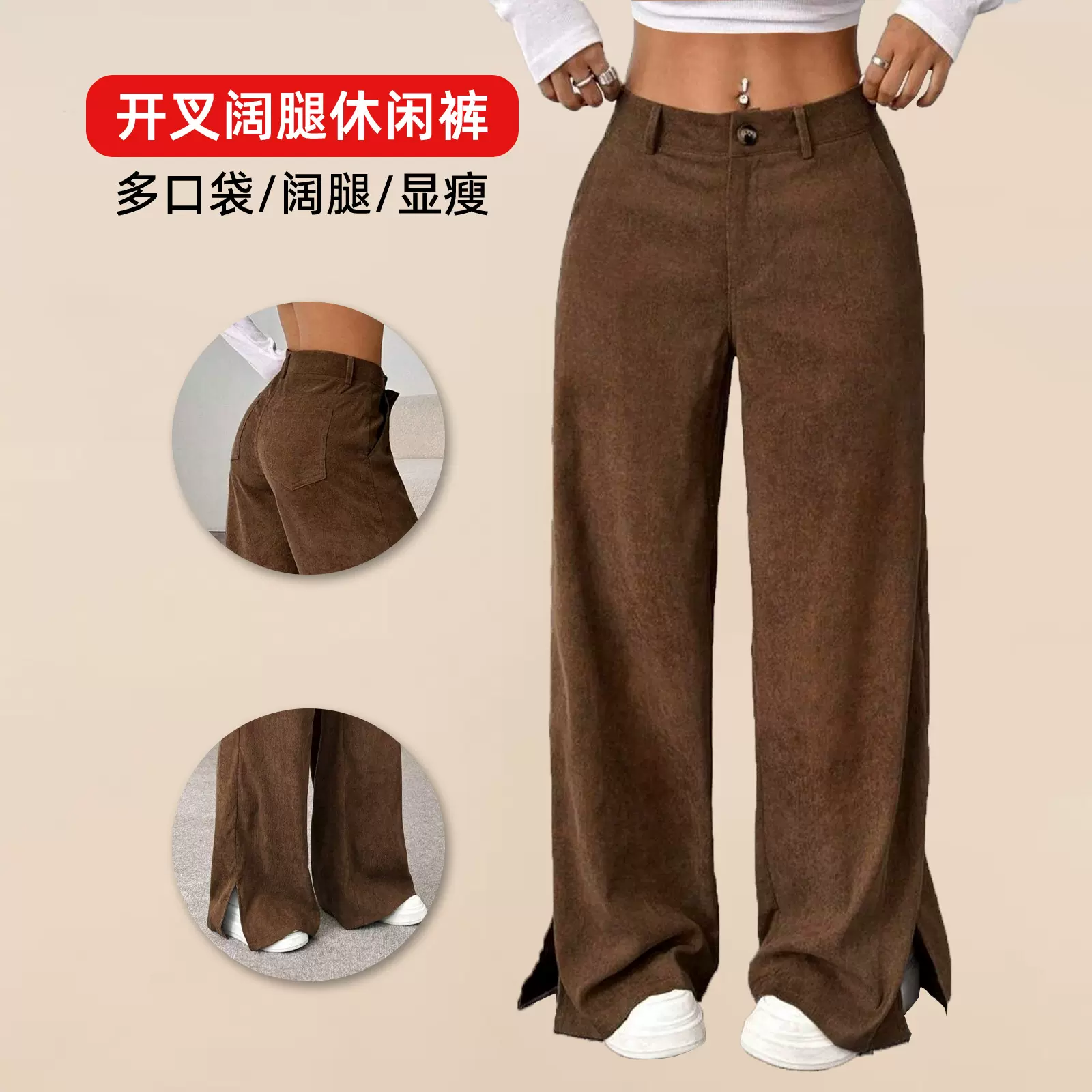 亚马逊TK欧美复古高级感开叉阔腿裤女 口袋宽松休闲裤灯芯绒长裤