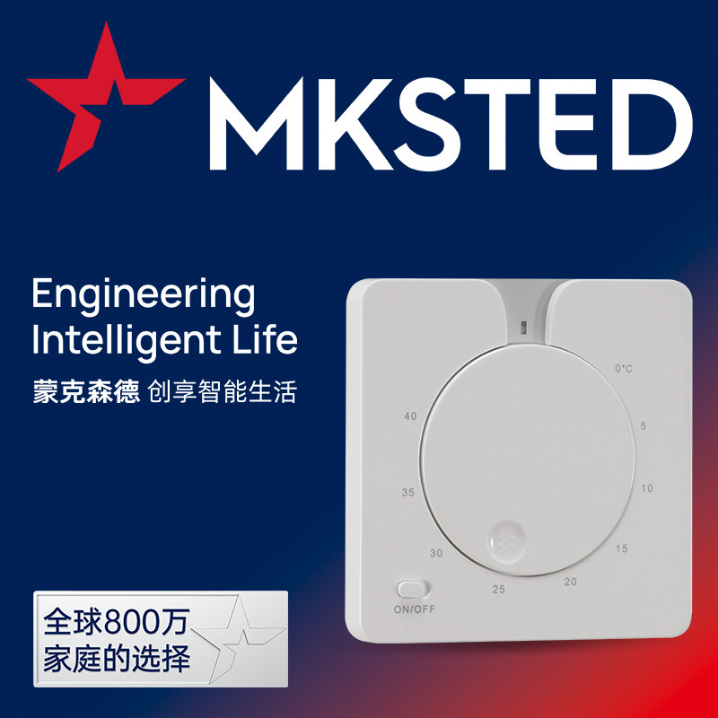Foreign trade special power supply floor heating 16A thermostat engineering household temperature control panel floor heating temperature control switch