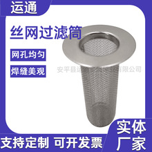 ��ˮ���^�V�WͲ���P䓽z�W�^�VͲ�Mˮ�y�V�W�y�T�ܵ��^�V�W