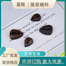 ��ȻҬ�ӿ�Ҭ��������ins�L�~�ӿɐۼ~�ۃ�ͯ�·��b��ֹ�DIY�~��