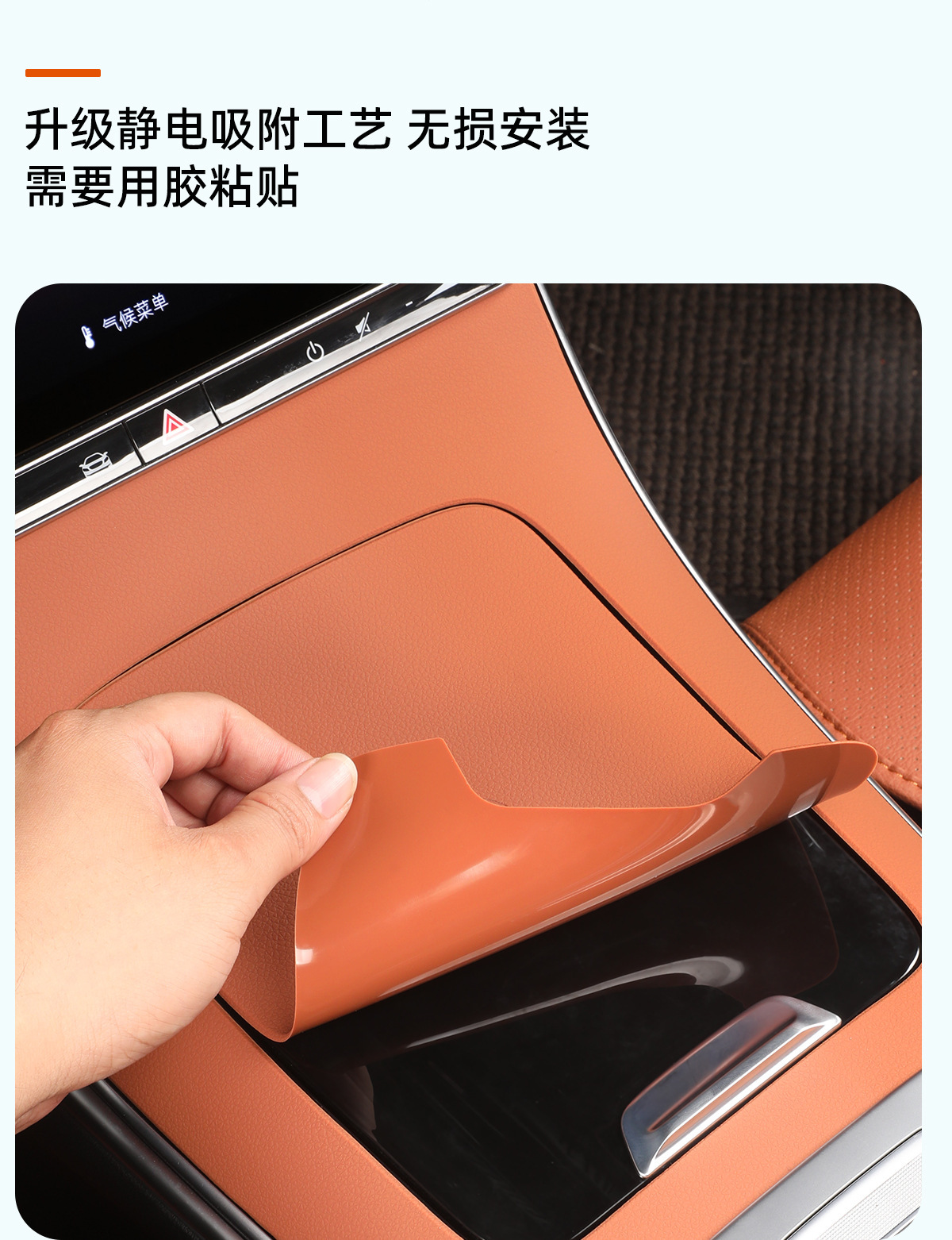 Mercedes-Benz C-Class Center Console Protection Pad Glc300L Silicone Sticker C260 Panel Anti-Slip C200 Car Interior Protection