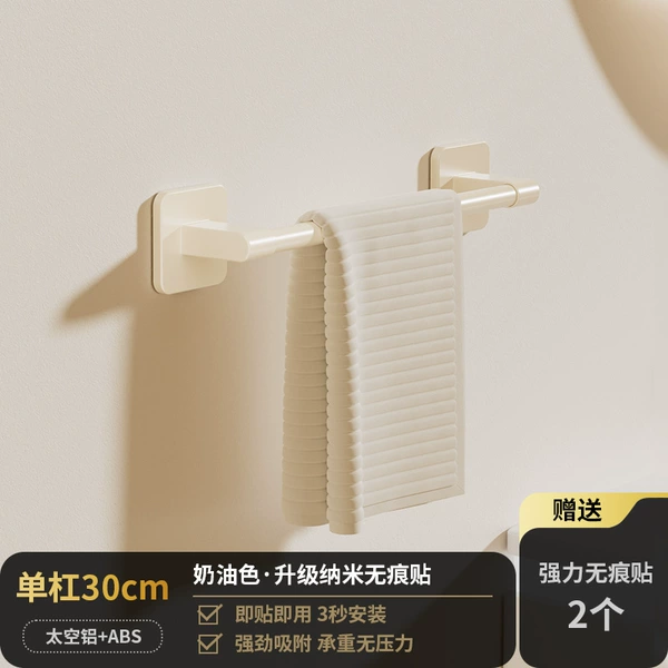 Creamy towel, 30cm