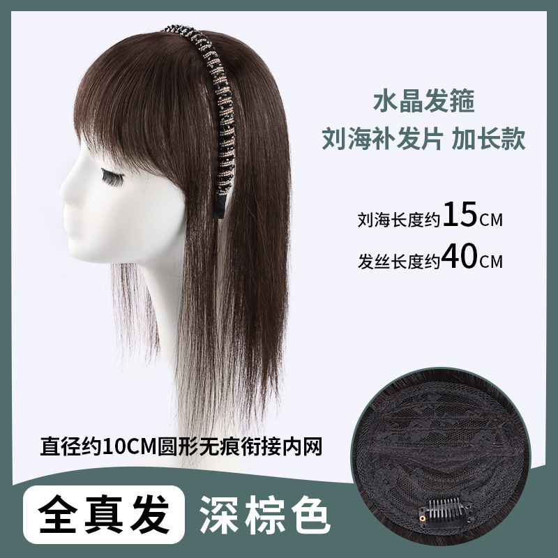 前髪のカチューシャ一体かつら女性の自然な額に跡がないです。|undefined