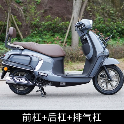 rear shelf backrest accessories, Motorcycle bumper - a-set-of-front-bumps-a-set-of-rear-bumps-exhaust-bars