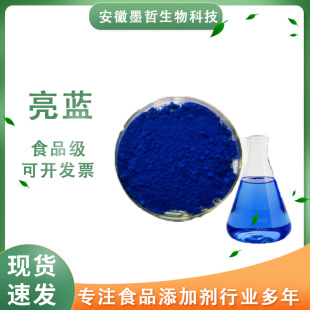 ���{ɫ��ʳƷ��Ⱦɫ��ϴ��Һ���{ɫ��ˮ���Զ��ò���ˮ�{ɫ