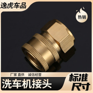 �S�ҹ�����ϴ�C�߉�ϴ܇�C�~���3/8����^����ȽzM22��ĸ�^