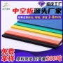 防水建筑工程阻燃中空板