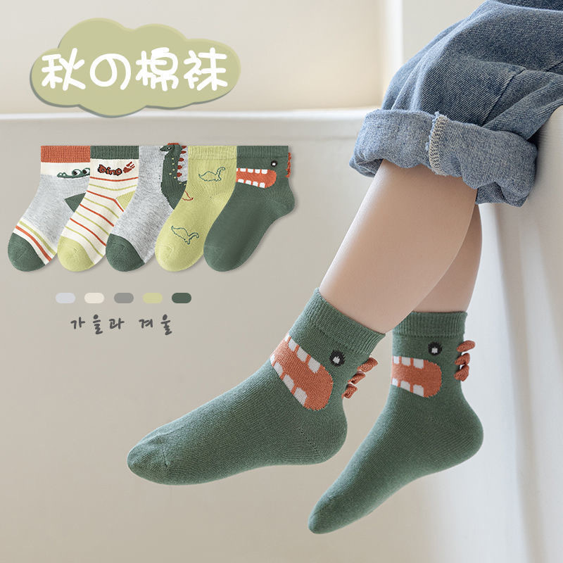 Children's Socks Boy Cute Dinosaur Mid-tube Socks Breathable Cotton Socks Children's Socks Cartoon Fashionable Socks Comfortable All-match Spring and Autumn