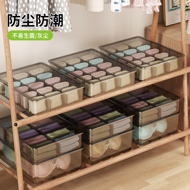 [Caja de almacenamiento de ropa interior de lujo ligero] Sujetador doméstico, ropa interior, cajón, caja de acabado multifuncional, caja de almacenamiento de compartimentación de calcetines