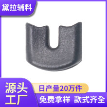 U型拉尾扣pom塑料帽子弹力绳下摆收纳扣 双孔绳子尾扣 圆绳拉头扣