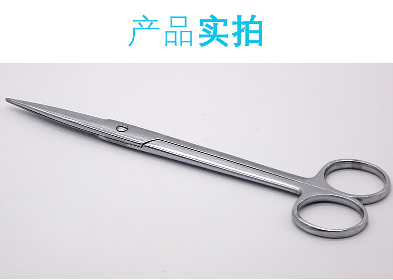 弘生手术剪刀医用剪直头尖头弯头剪不锈钢纱布敷料缝合护士拆线刀-阿里巴巴