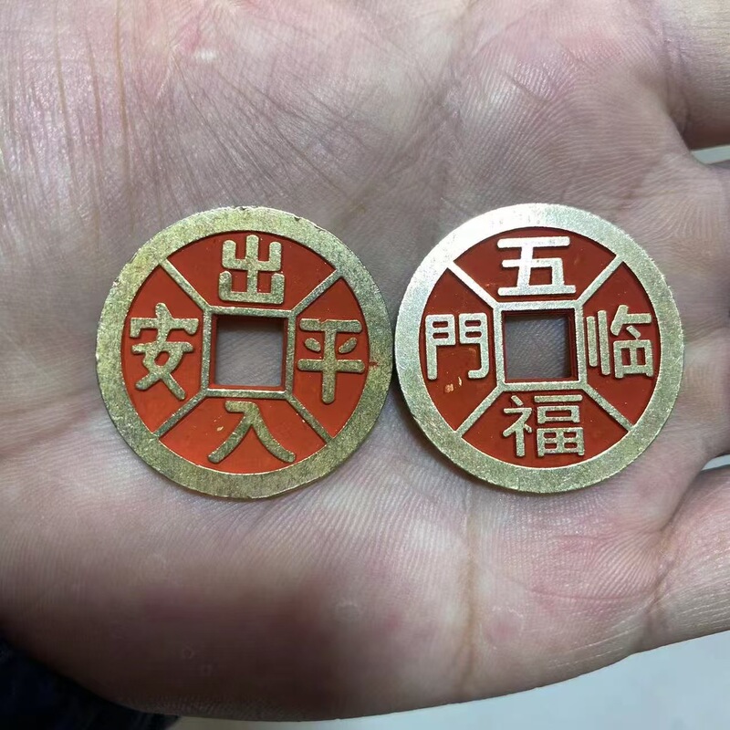 小さな厚みのある辰砂山ゴースト花八卦ペンダント道教工芸品模造銅貨道教民俗風ペンダント|undefined