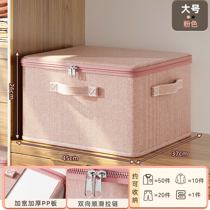 초대형 크기: 45*35*25cm