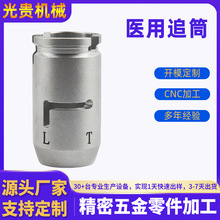 �t��׷Ͳ������cnc�ӹ���������X�Ɲ��T���A�ξ����T�������