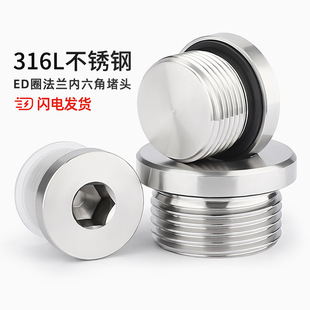 316L���P䓃�����EDȦ�ܷ���^�����m߅����Ӣ�ƽz������G1/2 3��