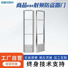 报警主机;集成防盗系统;报警配件