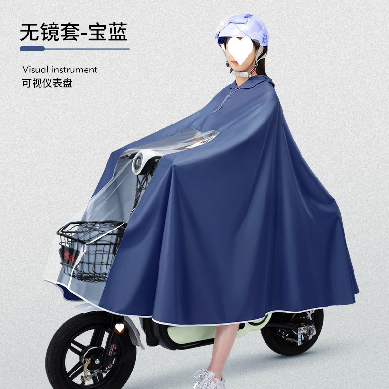 レインコート電気自動車バッテリーオートバイ厚く長く大人のモデル乗馬全身保護|undefined