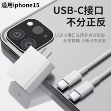 �m���iphone�O��15�֙C������b���l20WPD����^�pType-C��侀