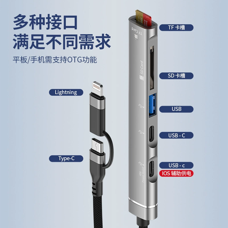 Apple совместимый кардридер/порт для памяти, для смартфона и ноутбука, USB-накопитель, зарядка для наушников