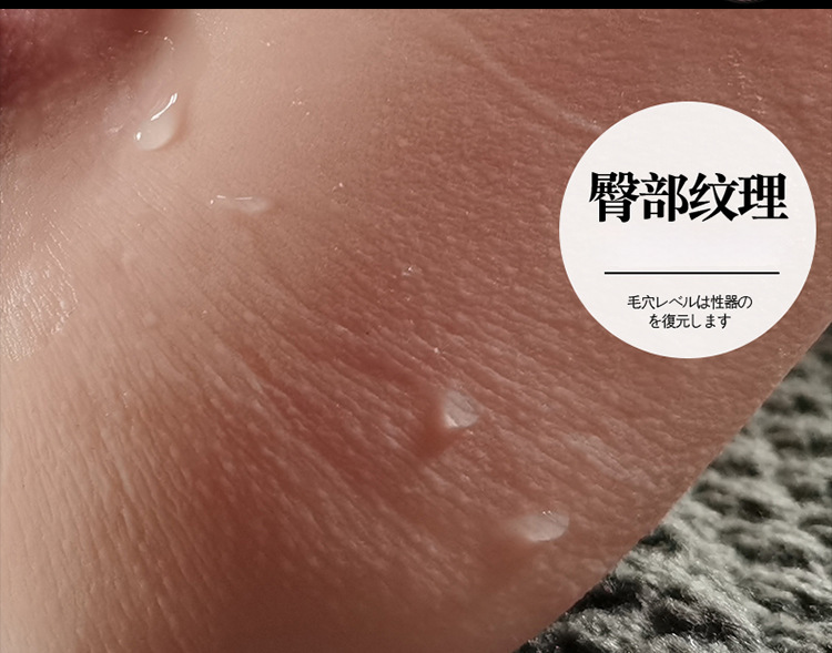 Male Masturbation Device Inflatable Doll with Insertable Buttocks TPE Heating Function — detail image 6