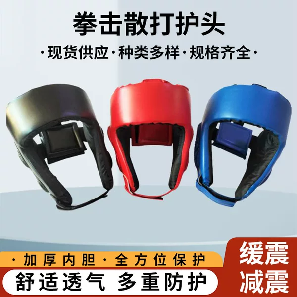Sanda Head Protection for Adults and Children, Face Protection, Boxing Helmet, Fighting, Taekwondo, Head Protection Gear, Face Protection Headgear