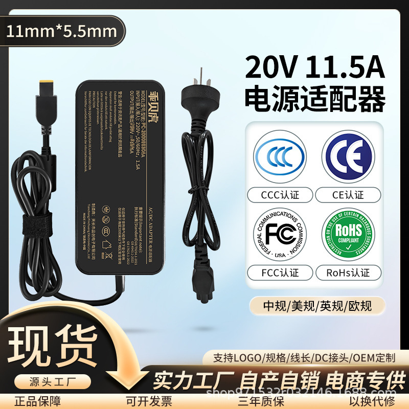 Suitable for Lenovo 20V11.5A Notebook Power Adapter 230W Square Port with Pin Power Charger Cable Suitable for Lenovo 20V11.5A Notebook Power Adapter 230W Square Port with Pin Power Charger Cable
