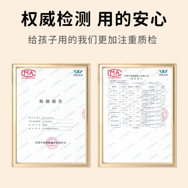葵花银胡贴家中常备可支持一件代发支持批发现货现发品质保证|undefined