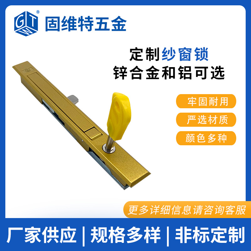 锌合金拉门锁移门纱窗一字锁 平开门窗推拉锁落地门移门单面钩锁