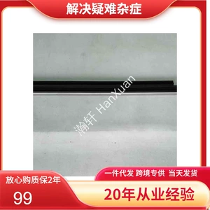 8V5853763C2ZZ-HX/8V5853763B2ZZ/8V58537632ZZ/8VD8537632ZZ