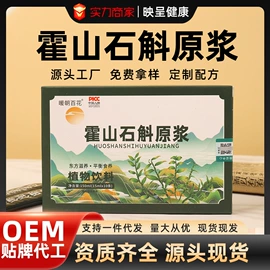 其他软饮料;果蔬汁;非处方滋补膏