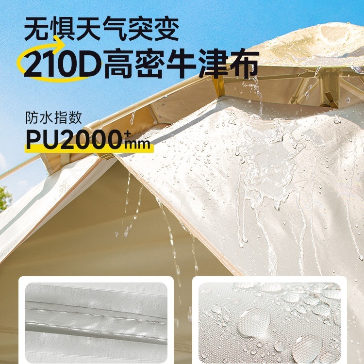 テント屋外折りたたみポータブルフィールドキャンプ用品キャンプ一晩防雨厚みのある全自動ビーチ屋内|undefined