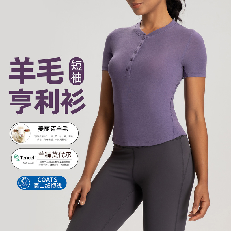 Athena lulu Merino Wool Henry Shirt Women's High-elastic Naked Tight Yoga Clothes Short-sleeved Top T-shirt