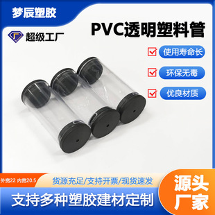 PVC�ܿɴ�׼ӹ���Ӿ���/DIY���/���I�׹ܶ�Ҏ�����������