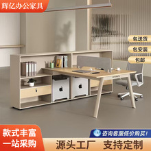 简约现代财务办公桌椅组合电脑办公室家具双人46人职员工位办公桌