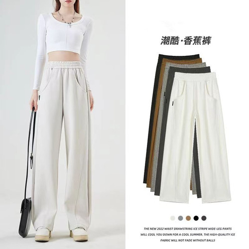 Banana Pants for Women 2025 High-Waisted Loose Sweatpants Straight Leg Wide Leg Sport Pants Jazz Dance Pants