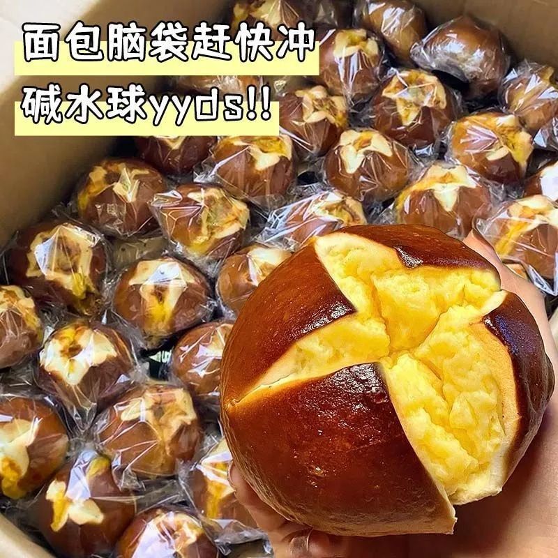 Alkaline Water Balls, Sea Salt Cheese, Matcha Breakfast Chocolate, Meal Replacement Snacks, Pastries, Bread, Healthy Whole Box Popular Items Alkaline Water Balls, Sea Salt Cheese, Matcha Breakfast Chocolate, Meal Replacement Snacks, Pastries, Bread, Healthy Whole Box Popular Items