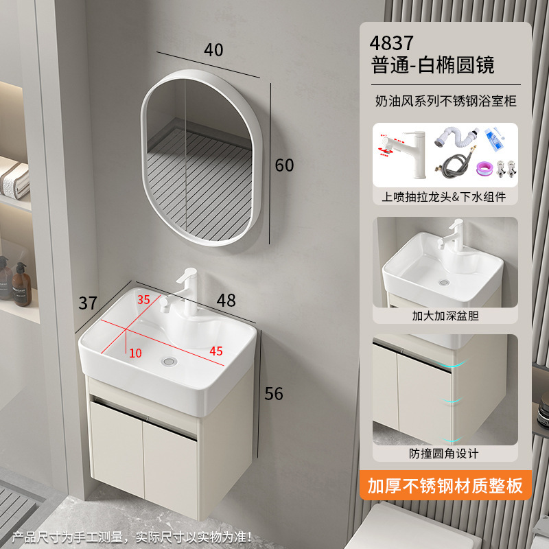 小型浴室キャビネット ステンレス製洗面台一体型キャビネット 収納ミラー 洗面台 セラミック一体型洗面器 モダンでシンプル|undefined