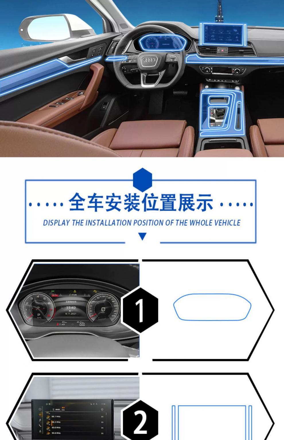 Suitable for 21-25 Audi Q5 Interior Protective Film Center Console Interior Decoration Supplies Navigation Tpu Gear Headlight