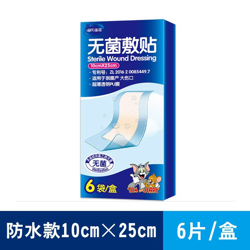 Водонепроницаемый пластырь для ран Heshe Heino, стерильный пластырь для аппликации, полиуретановая пленка, Большой пластырь, специальный пост для купания после кесарева сечения