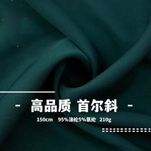 �ﶬ�Ʒ�נ�б���揗�p��б���в��ϕr�b����ȹС���b���b��ȹ