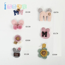 �n��ɐ��ö������m���b�Ʒ���տ�ͯ�b���ѝ�o�����l