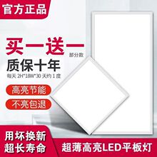 ��Ұ��Ӱ���ɵ��led��300*600�N�����l���gǶ��ʽ�L������픟���