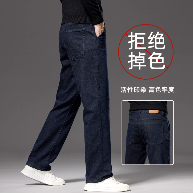 Pure Cotton Non-Fading Loose Straight-Leg Jeans for Men, Middle-Aged Dad Business Style, 2026 Spring and Autumn Denim Blue Men's Pants