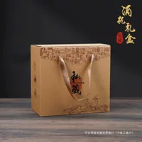 Упаковочная коробка для бутылки вина, картонная сумка, коробка для вина, упаковочная коробка для бутылки ликера, керамическая коробка для винной банки, сумка, пустая подарочная коробка для бутылки вина
