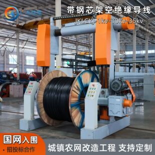 ���о�ܿս^������JKLGYJ-10KV-120/25��늰l늹����о�ܿ���|