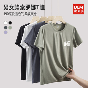 �ļ��A�I����T����Ů�����������´��������ӡlogo�D��ɫ������