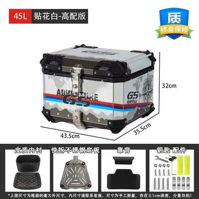 Motorcycle trunk | Electric Vehicle Tail Box - 45l-decal-white-high-end-version-quick-release-stainless-steel-base-plate-with-backrest
